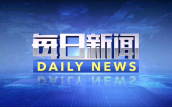 广东国资创投“新成员”落地河汉_投资_发展_立异