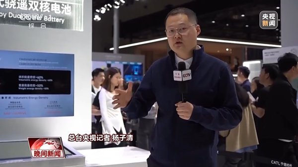 15分钟快充、座舱功能升级……来上海车展体验智能化新能源汽车