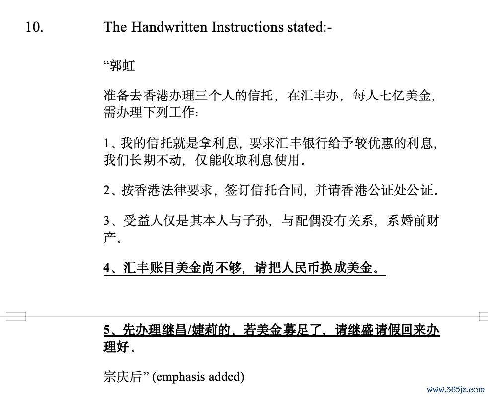 (图源:判决书)
